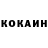 Кетамин VHQ infamys