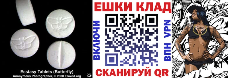 даркнет сайт Талица Экстази Cube