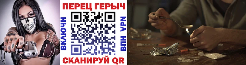 ГЕРОИН гречка  Талица 