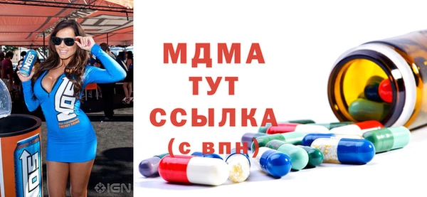 героин Арсеньев