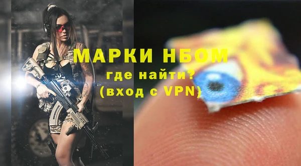мяу мяу мука Армянск