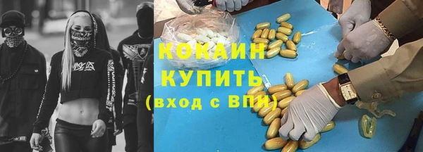 мяу мяу мука Армянск