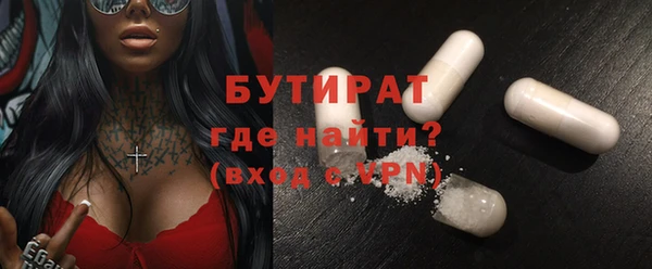 прущие грибы Аркадак