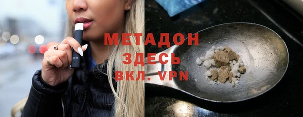 героин Арсеньев