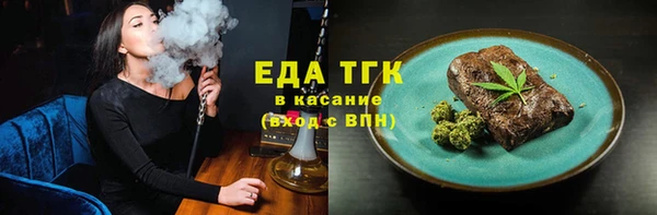 мяу мяу мука Армянск