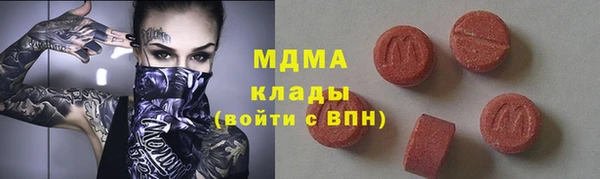мяу мяу мука Армянск