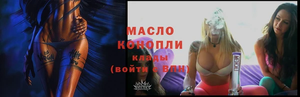мяу мяу мука Армянск