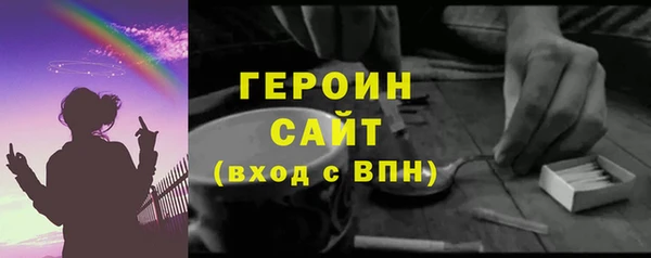 героин Арсеньев