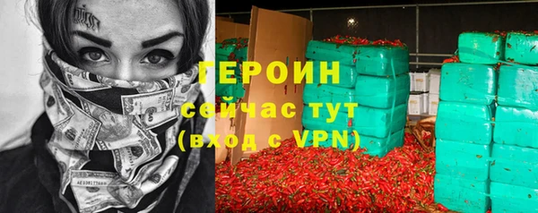 прущие грибы Аркадак