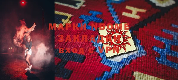прущие грибы Аркадак