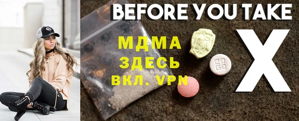 мяу мяу мука Армянск