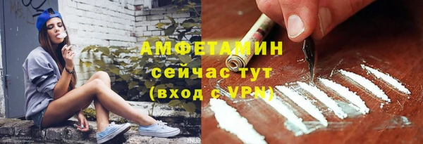 мяу мяу мука Армянск