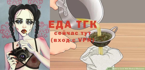 мяу мяу мука Армянск