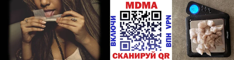 blacksprut сайт  Талица  МДМА crystal 