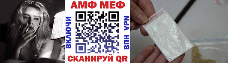 закладка Талица МЕТАМФЕТАМИН винт